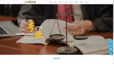 湖北观筑律师事务所-湖北观筑律师事务所