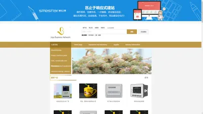 Jiayi Business Network