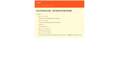 
        易言对讲机|泉州易言电子有限公司