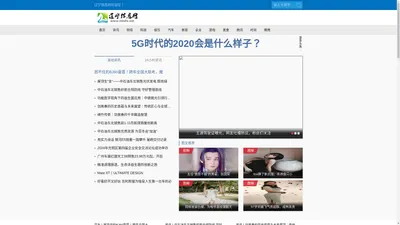 辽宁信息网_打造辽宁企业资讯最权威的门户网站