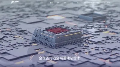 网站建设_网站设计制作_高端网页定制开发 - 乐兮创想科技