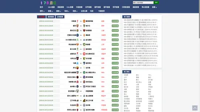 体育直播178_178比赛直播_178直播