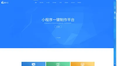 APP应用开发|网站建设|微信生态|小程序开发-APP应用开发|网站建设|微信生态|小程序开发-皮尔篓科技