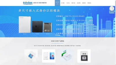 第三代社保卡读卡器厂家_医保卡市民卡刷卡器_就诊卡健康卡读卡器_身份证阅读器
