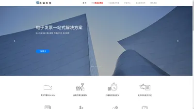 广州思诚信息科技有限公司