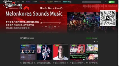 Melonkorea Sound Music - 海内外最强电音更新库 - MLK电音网