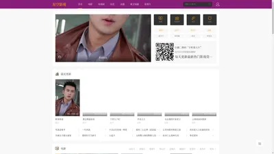 每天更新最新热门影视资源-星空影苑