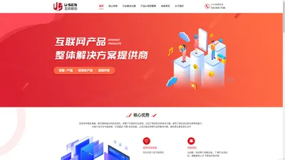 北京友森联创科技有限责任公司