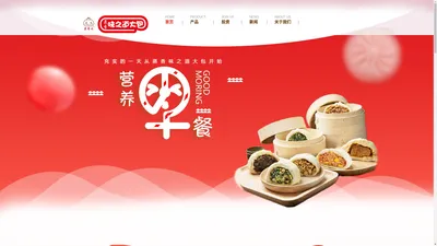 蒸香味之道大包_济南包子加盟_济南包子店加盟-济南宜联餐饮管理有限公司