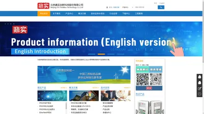 北京鼎实创新科技股份有限公司——PROFIBUS，PROFINET, EtherNet/IP, CC-Link/IE, EtherCAT, 协议转换网关，PROFIBUS诊断, 网络接口板卡, DP/PA协议芯片, 多协议以太网关, 以太网I/O, 工业物联网, 异构网络互连