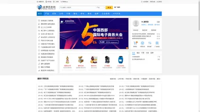 湘潭信息网_免费信息发布平台，专注企业互联网推广