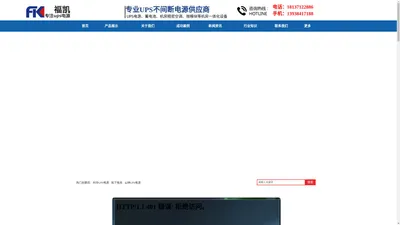 河南福凯信息技术有限公司