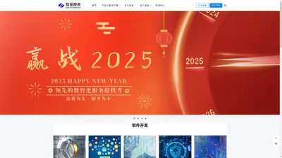 紫金技术 – 欢迎来到紫金技术世界！