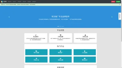 乐推网 - 智能化软文推广、外链发布、友情链接平台