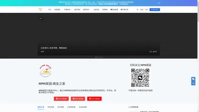 MPN家园 | 塞利尼索联合芦可替尼,为骨髓纤维化治疗提供新选择