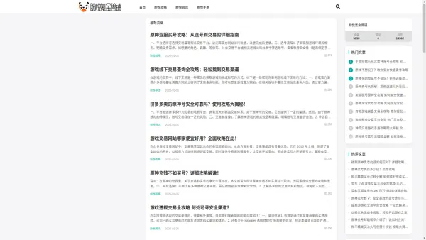 机械起源游戏全攻略：新手入门指南 - 复古电玩厅