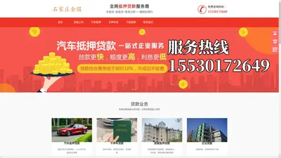 鄠邑贵金属回收冶炼公司-铂金钯金提炼-金银废料催化剂-黄金白银回收