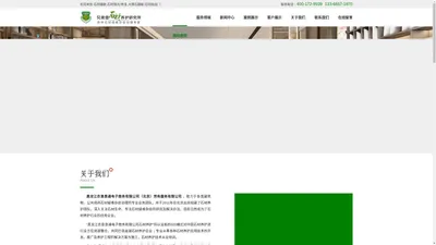 黑龙江农垦垦通电子商务有限公司