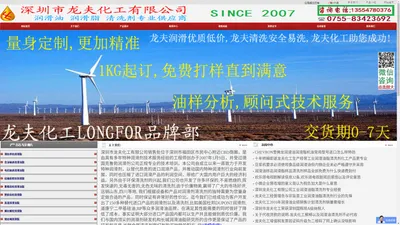 杜邦长城道康宁BP齿轮油润滑油品牌二甲基硅油金属清洗剂DUPONT