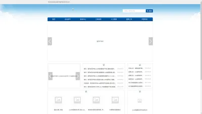 湖南省湘平路桥建设有限公司|官网