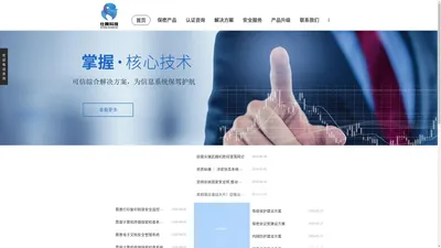 沈阳仕腾科技有限公司