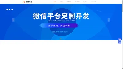 猫灵网络-科技改变生活·AI创造未来