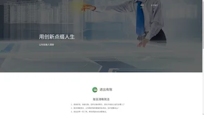 杭州文悦翔动网络科技有限公司