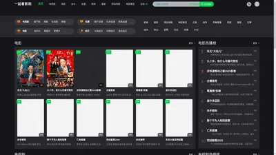 链观CHAINLOOK - 区块链技术应用与Web3行业研究的智库媒体