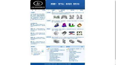 汽车检具 快速样件 工装夹具 自动化设备 上海久牵实业有限公司