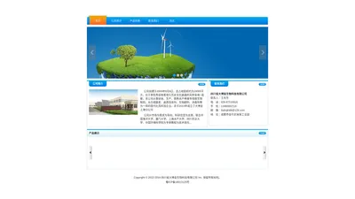 四川省大博金生物科技有限公司 - 四川省大博金生物科技有限公司