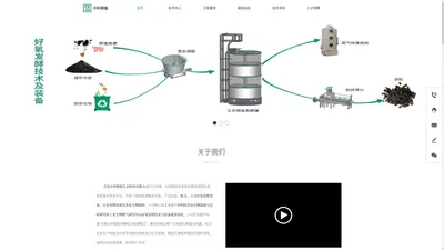 挤压脱水设备-畜禽粪便发酵-养殖场粪污处理方案-厌氧颗粒污泥-青岛中科聚能生态科技