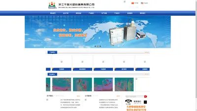 浙江千禧光塑料模具有限公司