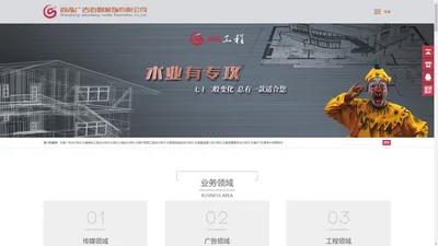 东莞广告装饰工程不锈钢工程PPT及宣传片拍摄导视系统展览展示党建宣传文化墙设计制作|东莞尚泓广告传媒装饰有限公司