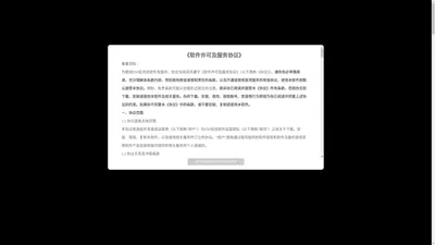 ESP插件_ESP封挂网关_ESP云端反挂【游戏反外挂】espgom.com