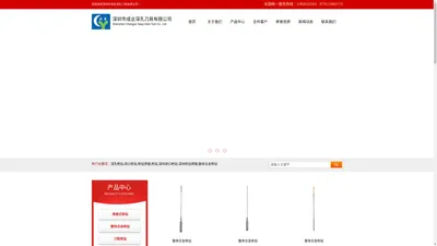 枪钻焊接-枪钻-深圳市成业深孔刀具有限公司 