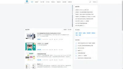 潍坊初程信息技术有限公司 - 潍坊初程信息技术有限公司