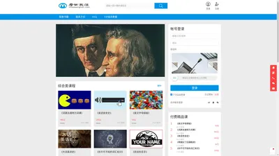 石家庄正词网络科技有限公司 - 词源法系列词汇课程 - Powered By EduSoho