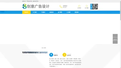 创意广告设计制作网站模板html企业静态模板