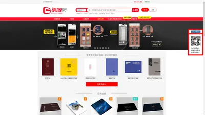 
	果图网_全网最全门图库网站|铸铝门图片|非标门图片|生态木门图片|电子画册生成|翻页书生成|云画册生成|电子书生成

