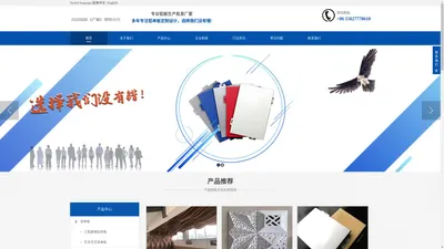 氟碳铝单板厂家-异型双曲铝单板-幕墙铝单板定制-至高建材（广东）有限公司