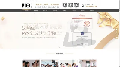 合肥壹沫健康管理有限公司