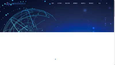 上海港硕信息科技有限公司		