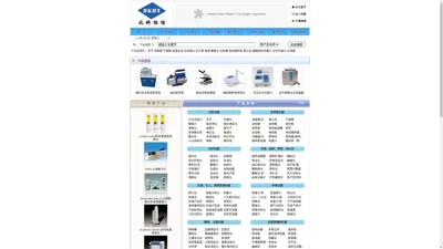 北京北科恒信科学器材有限公司---www.zhongguoyiqi.com 仪器仪表专业网上商城