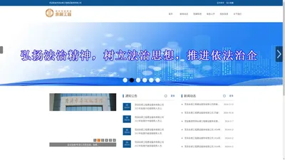首页 - 菏泽永顺工程建设服务有限公司
