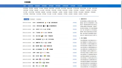 乐球直播-乐球直播nba免费观看高清|乐球直播nba在线直播免费观看|乐球直播免费体育直播