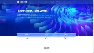 天津兴科时代科技有限责任公司