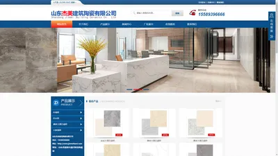 淄博瓷砖厂家,淄博工程瓷砖,内墙砖生产厂家-山东杰美建筑陶瓷有限公司