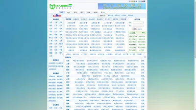 大学论坛大全,高校论坛,考研论坛,大学贴吧,大学排名