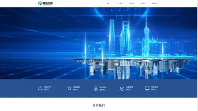 首页-北京智信天朗科技有限公司