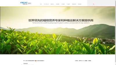 
中科三农（北京）生物技术有限公司丨以色列海法水溶肥丨海法超钾水溶肥丨荷兰兰登丨兰登水溶肥丨进口水溶肥丨进口冲施肥
